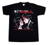 My Chemical Romance Vintage Look T-Shirt